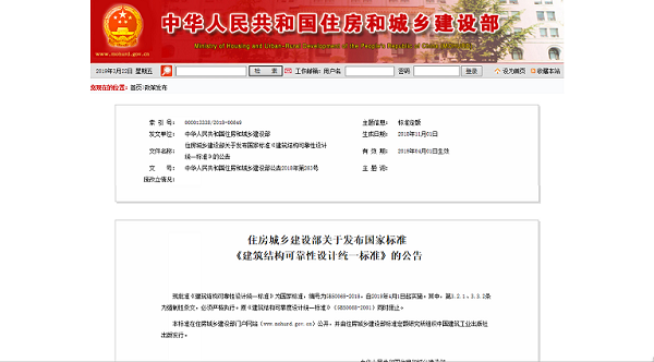 4月1日實(shí)施！.png